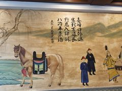 -老三羊汤【北兴隆街店】