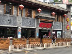 -建新园过桥米线(宝善街店)