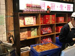 -昆明冠生园·蛋糕·面包(南强街店)