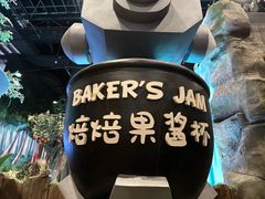 -蓝精灵乐园·世茂精灵之城主题乐园