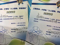 -沈坚强游泳俱乐部(长征分部)