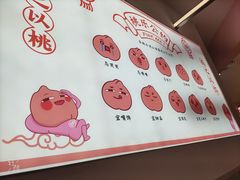 -桃乐满山(川沙百联店)