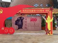 -重庆国际马戏城