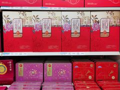 -沃尔玛购物广场(中山店)