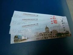 -中国铁道博物馆(正阳门馆)