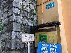 -桂林独秀峰王城景区