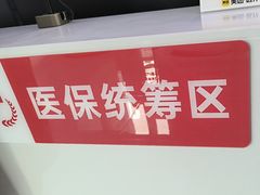 -爱齿尔口腔医院(中南院)
