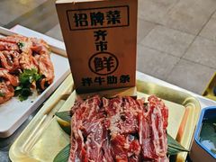 -正宗齐齐哈尔烤肉·齐牛哥鲜切炭火烤肉(杭州总店)