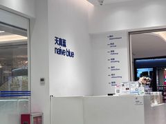 -天真蓝照相馆(中华广场店)