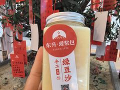 -东升灌浆包(辛庄街总店)