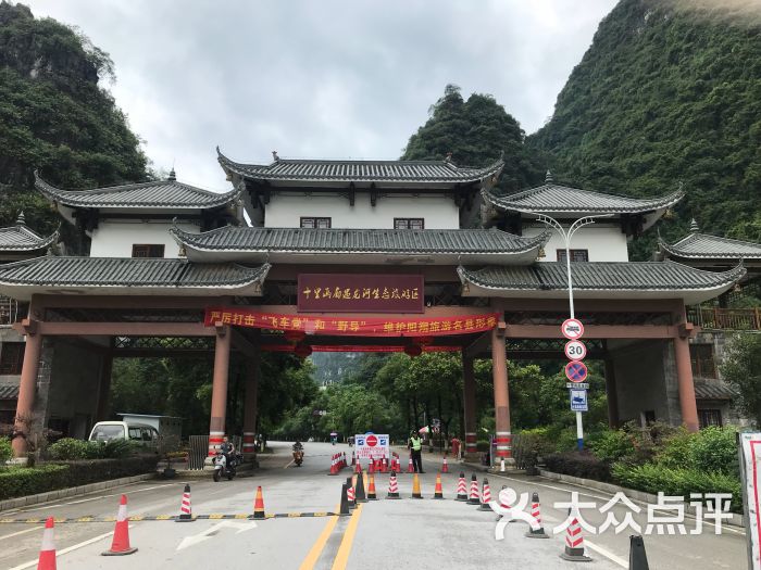 十里画廊图片 - 第4张