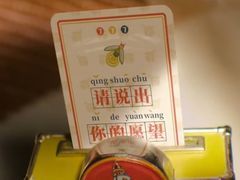-新影联·华谊兄弟影院(望京店)