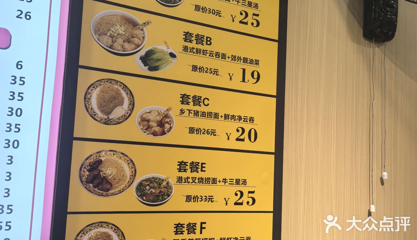 西关传统风味套餐优惠出品香醇爽润滋味可口[馋]