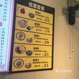 西关传统风味套餐优惠出品香醇爽润滋味可口[馋]