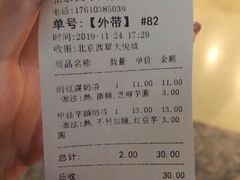 -厝内小眷村(西单大悦城店)