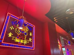 -宝葫芦西北茶食铺(万达店)