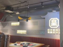 -清真·天府皇城坝百年牛肉火锅(皇城清真寺店)