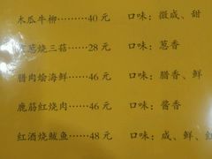 -春江饭店(共青团路总店)