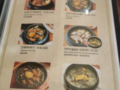 -西归浦真珠食堂