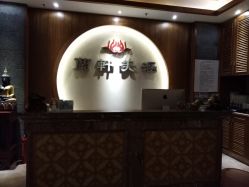 -蘭轩美涵·美容颜究社