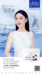 -雅曼妮spa美容养生