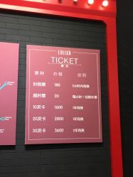 点击看大图 -Eureka优瑞卡儿童主题乐园(合生汇购物中心店)