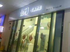 -Dark Horse·黑马蛋糕·低脂·低糖淡奶(金匙望湖大厦店)