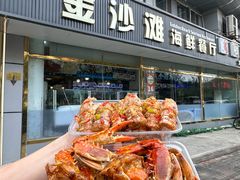 -金沙滩海鲜餐厅·海肠捞饭·手工水饺(梅江龙水园店)