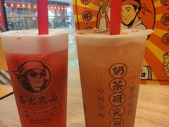 草莓茉莉茶冻-茶太良品·京派茶饮(天河城店)