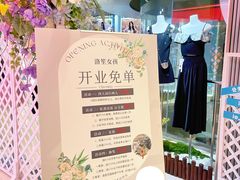 -LE SHARE洛笙·花园西餐(北京路步行街店)