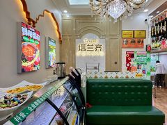 -塔兰齐新疆孜然火锅(鲤鱼山路店)