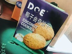 -品泰·泰国餐厅(苏州中心店)