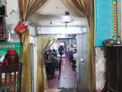 门面-野狗羊肉汤