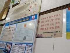 -捞沙巷