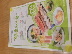 -Sushi Love创意寿司(保利时光里店)