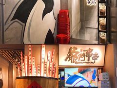 -爷门串串(江南西店)