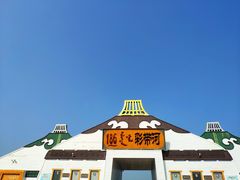 -186彩带河