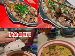 -长安·大茶饭