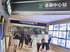 -皇庭广场(福华三路店)