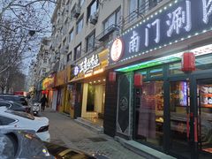 -三煮纸包鱼(青岛总店)