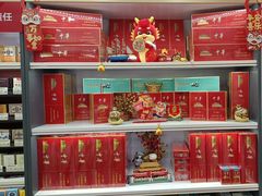 -海烟烟行(安远路店)