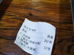 -兰州马子禄牛肉面(文景公园店)