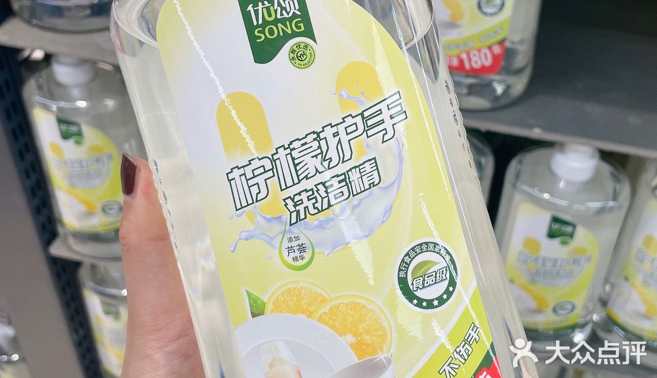 家居好物分享 | 永辉优颂好物节狂欢购超级省‼️