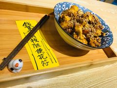 -皆道拌麻辣烫·麻辣拌