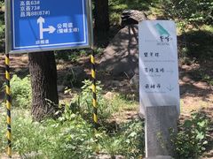 -阳台山自然风景区