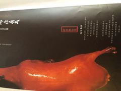 -大鸭梨烤鸭店(花园村店)