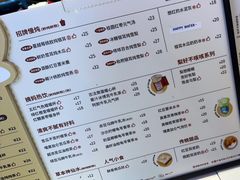 -炖物24章·顺时轻养茶(黄龙店)