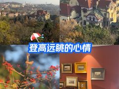-信号山公园