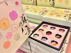 -稻香村(观前街店)