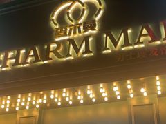 -万达广场(南宁青秀店)